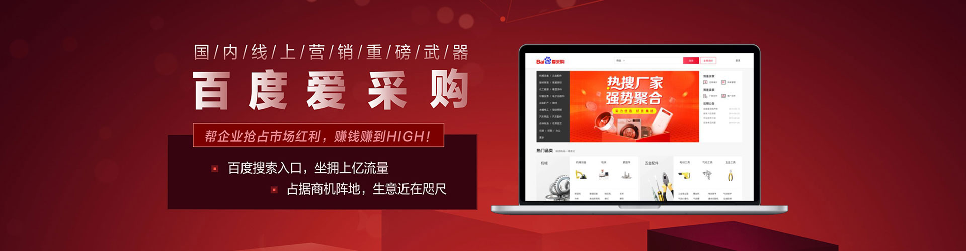 汪清sem外包
